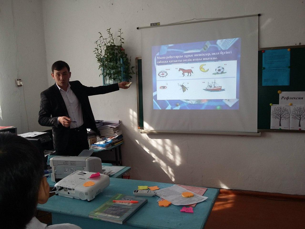 Шығармашылық топ