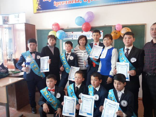 жігіт сұлтаны 2017 жылы