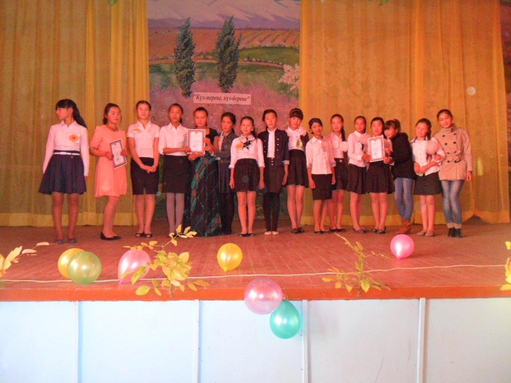 Мектепте өтілген іс - шараларға анықтама