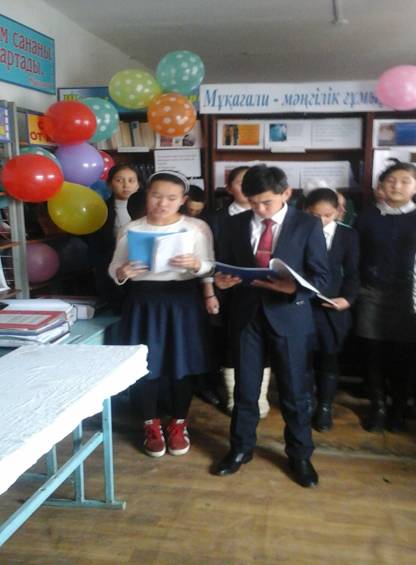 Ашық сабақ М.Мақатаев