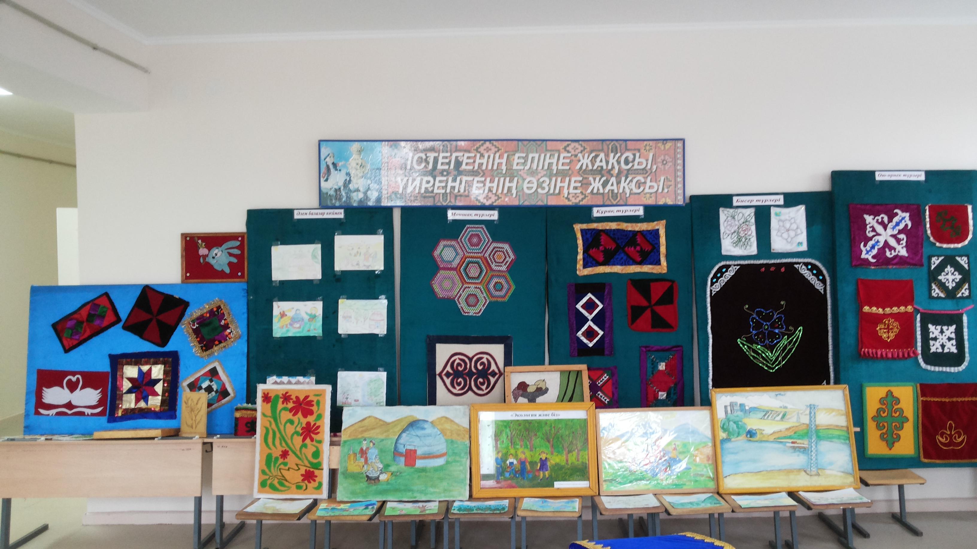 Мектептегі іс шаралардан фото суреттер