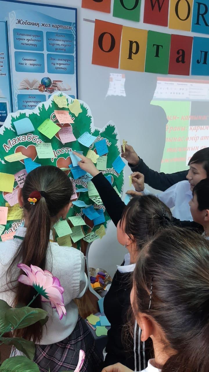 "Психология ғажайып әлемі"